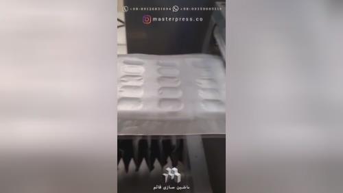 دستگاه بلیستر