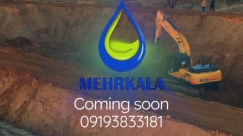 خرید ورق استخر کشاورزی قزوین