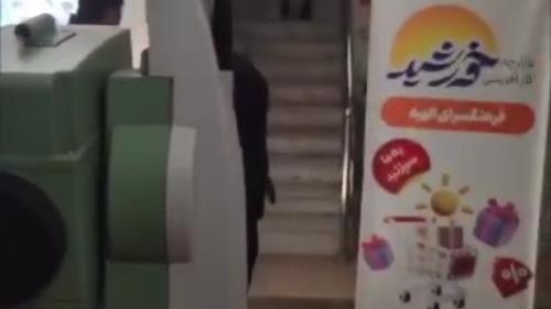 نقشه برداری در اصفهان