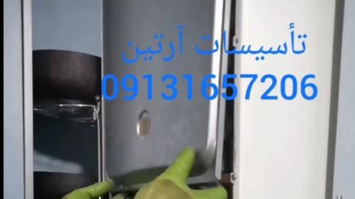 مرکز تعمیرات انواع مختلف پکیج و آبگرمکن با ارائه خدمات در تمام روزهای هفته حتی روزهای تعطیل 