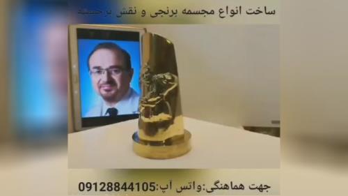 نجعلك تبدو مثل معدن الذهب والنحاس