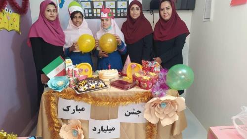 جشن میلیارد کلاس پنجمی