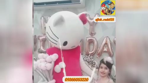 بهترین گروه کودک در رشت