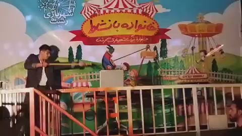 بهترین گروه کودک در رشت