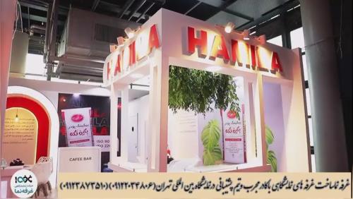 غرفه سازی نمایشگاه در تهران