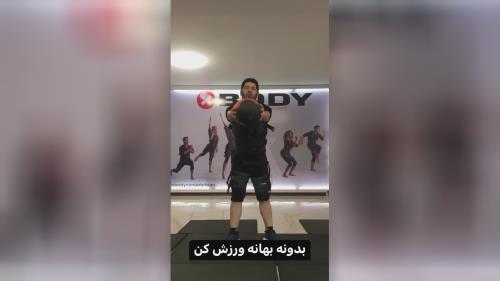 تمرین خصوصی