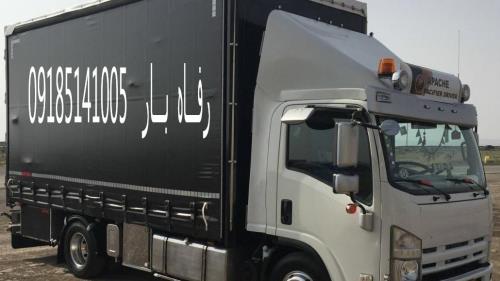 باربری و حمل اثاثیه رفـاه بار همدان