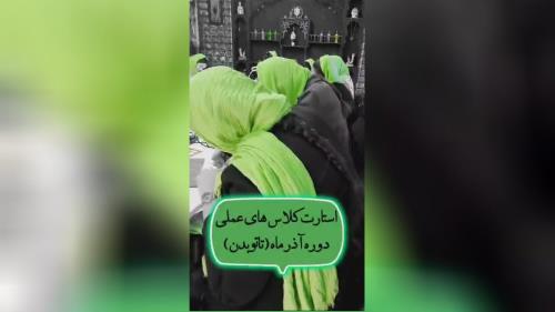 تاتو در اصفهان