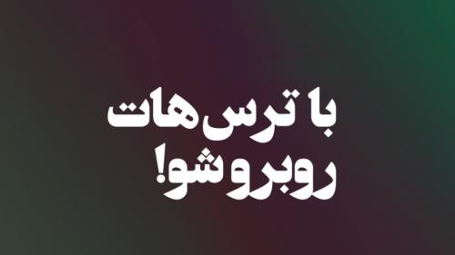 مجتبی اسدی 