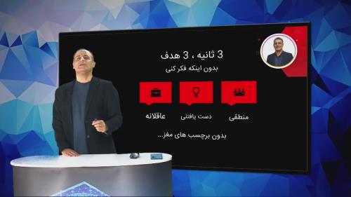 استودیوی تولید 09123227206 آروین استودیو 