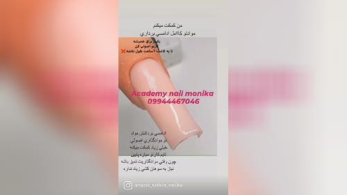 اعتبار آکادمی کار هنرجویان