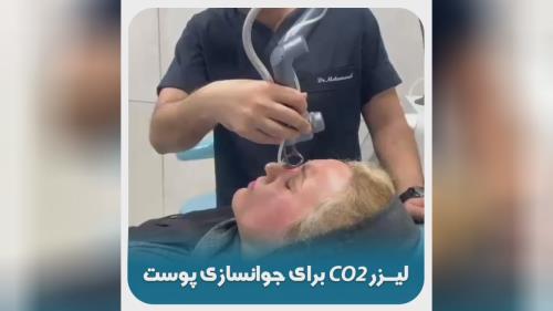 دکتر زیبایی در دزفول