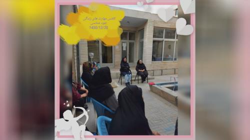 خیریه رضوان و مغفرت اصفهان