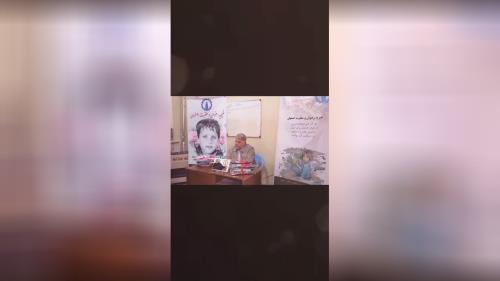 خیریه رضوان و مغفرت اصفهان