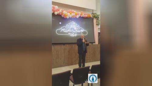 خیریه رضوان و مغفرت اصفهان