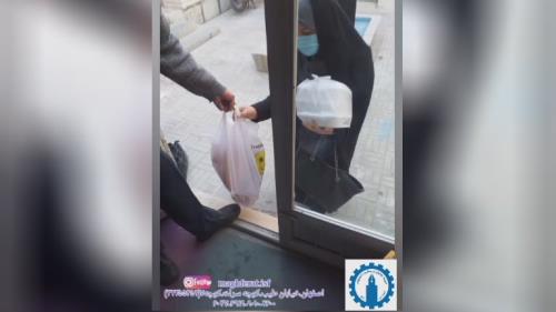 خیریه رضوان و مغفرت اصفهان