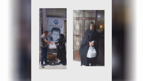 خیریه رضوان و مغفرت اصفهان