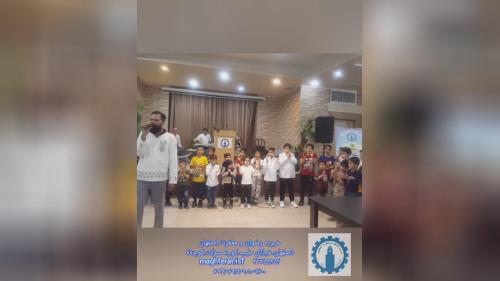 خیریه رضوان و مغفرت اصفهان