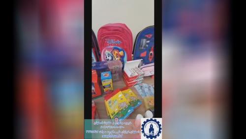 خیریه رضوان و مغفرت اصفهان