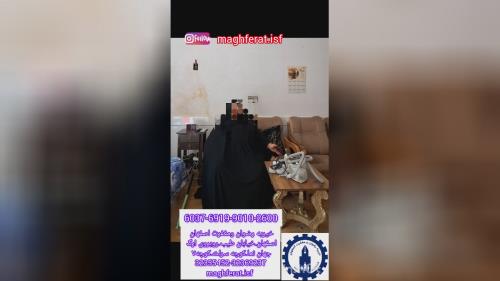 خیریه رضوان و مغفرت اصفهان