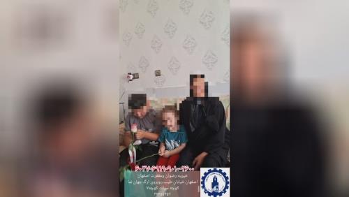 خیریه رضوان و مغفرت اصفهان