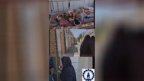 خیریه رضوان و مغفرت اصفهان