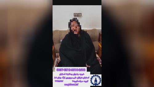 خیریه رضوان و مغفرت اصفهان