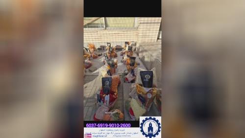 خیریه رضوان و مغفرت اصفهان