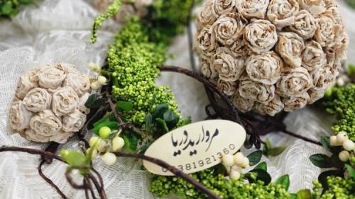 مروارید دریا 