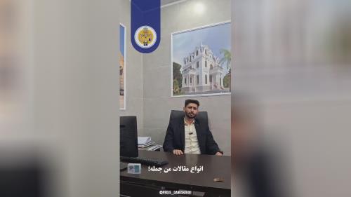 انجام پروژه هاى دانشجويى در اهواز 