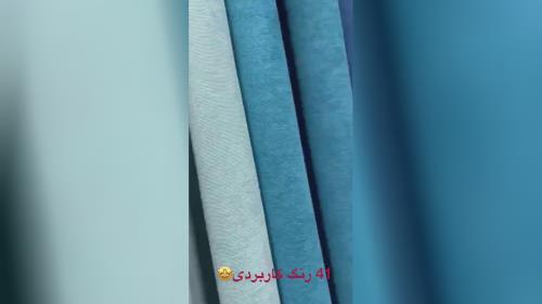 خرید حریر شاین 