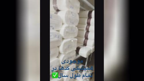 خرید حریر شاین 