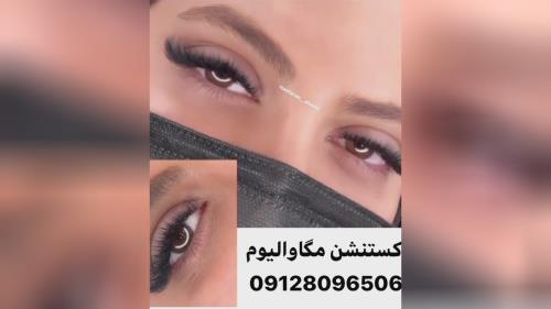 بهترین سالن عروس شرق تهران 