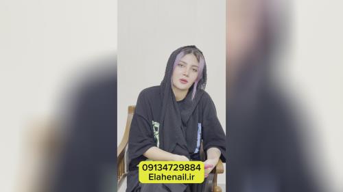 بهترین مربی کاشت ناخن دراصفهان