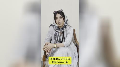 بهترین مربی کاشت ناخن دراصفهان