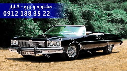 اجاره ماشین عروس کلاسیک 