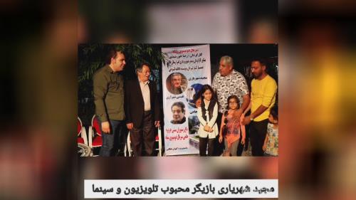 امیرارسلان طلایی