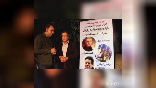 امیرارسلان طلایی