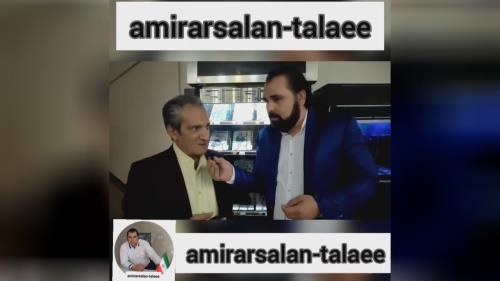 امیرارسلان طلایی