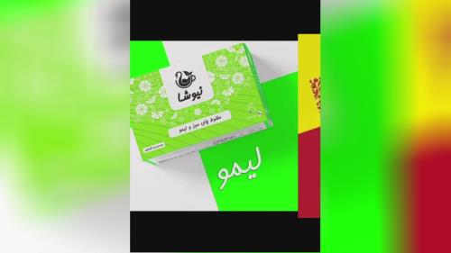 دمنوش گیاهی برای لاغری 