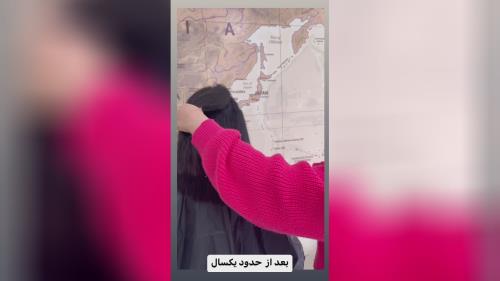 کراتین مو در بجنورد