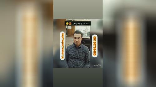 آرایشگر مردانه در اصفهان