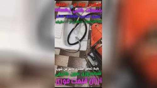 لوله بازکنی 