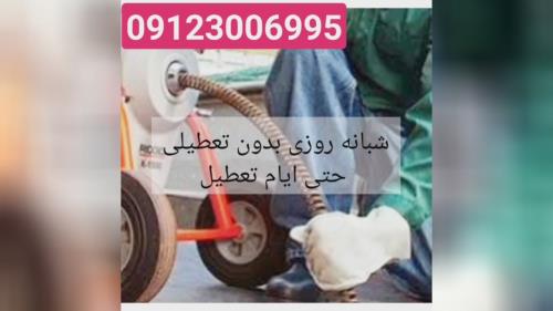 لوله بازکنی 