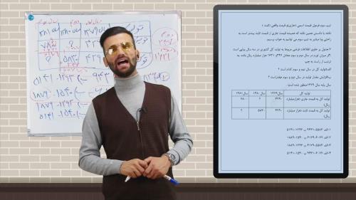 ضبط فیلم آموزشی 09123227206 آروین استودیو 