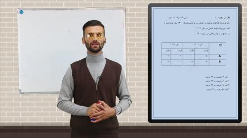 ضبط فیلم آموزشی 09123227206 آروین استودیو 