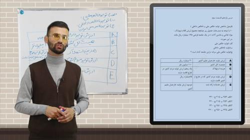 استودیو فیلم آموزشی /09123227206/ (آروین استودیو) 