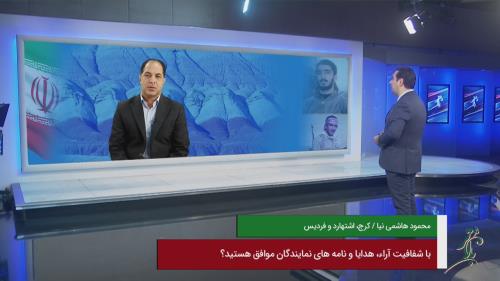 استودیو فیلم آموزشی /09123227206/ (آروین استودیو) 