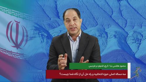 ضبط فیلم آموزشی 09123227206 آروین استودیو 