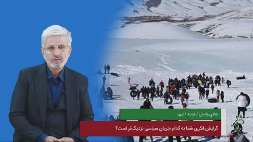 استودیو فیلم آموزشی /09123227206/ (آروین استودیو) 